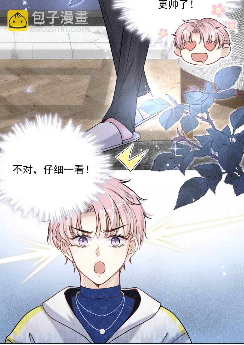 005 难道是出轨的前兆？！(1/2)-第6话
