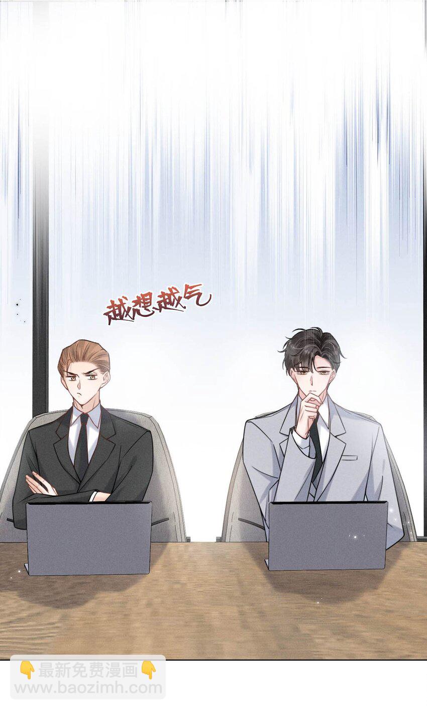 005 难道是出轨的前兆？！(1/2)-第6话