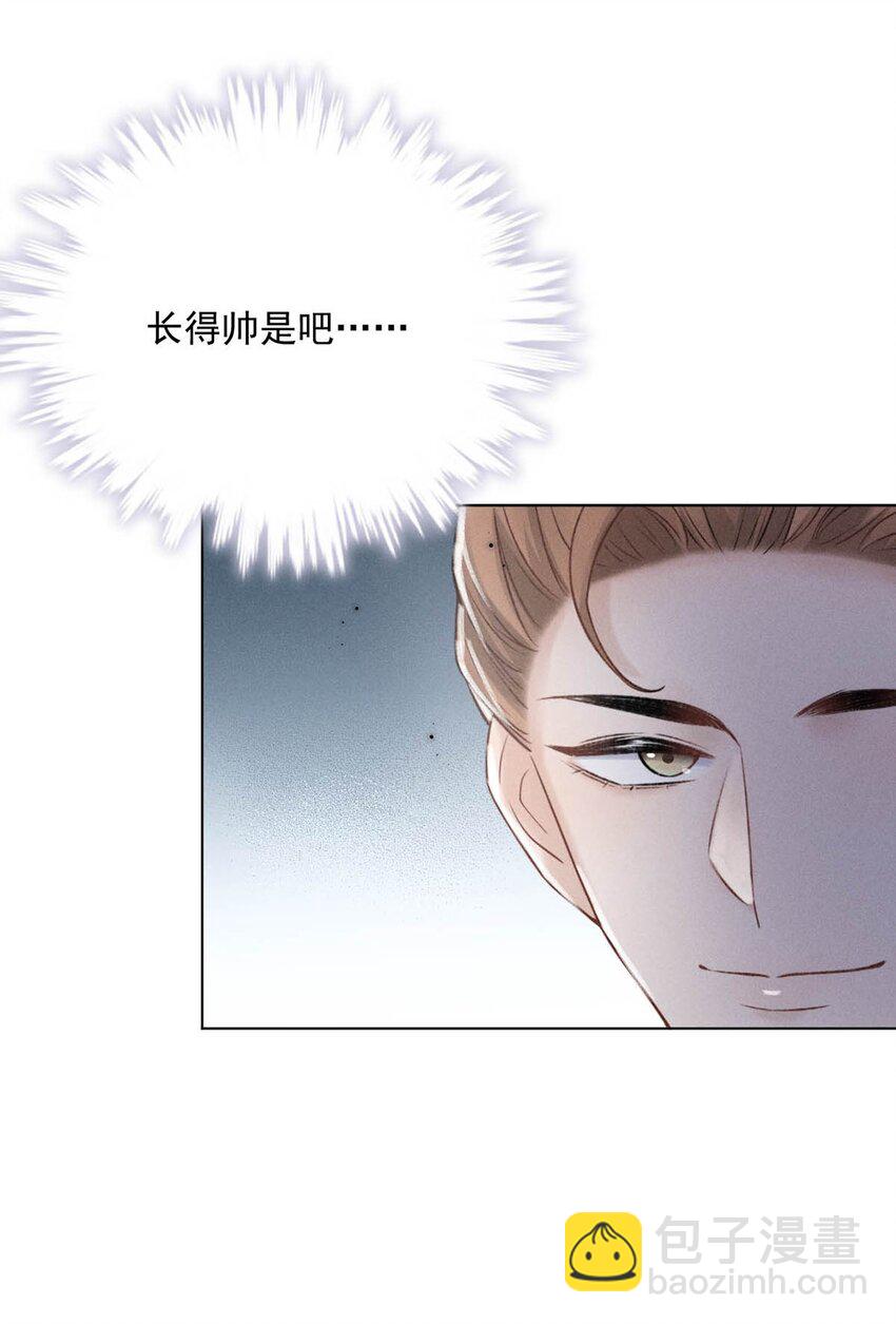 005 难道是出轨的前兆？！(1/2)-第6话