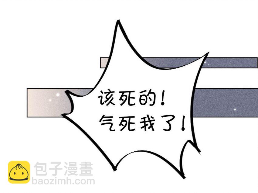 005 难道是出轨的前兆？！(1/2)-第6话