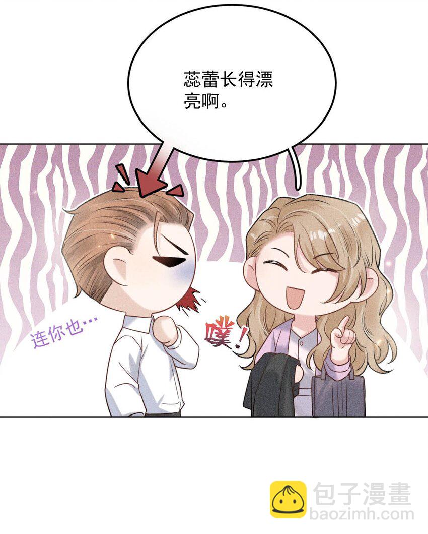 005 难道是出轨的前兆？！(1/2)-第6话