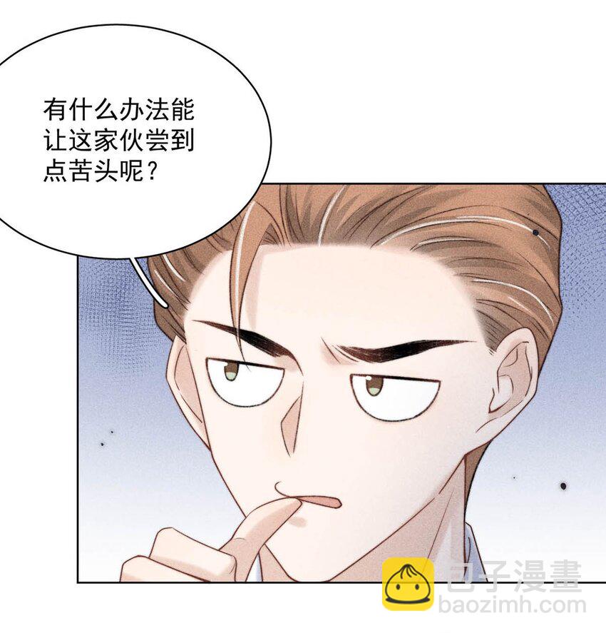 005 难道是出轨的前兆？！(1/2)-第6话