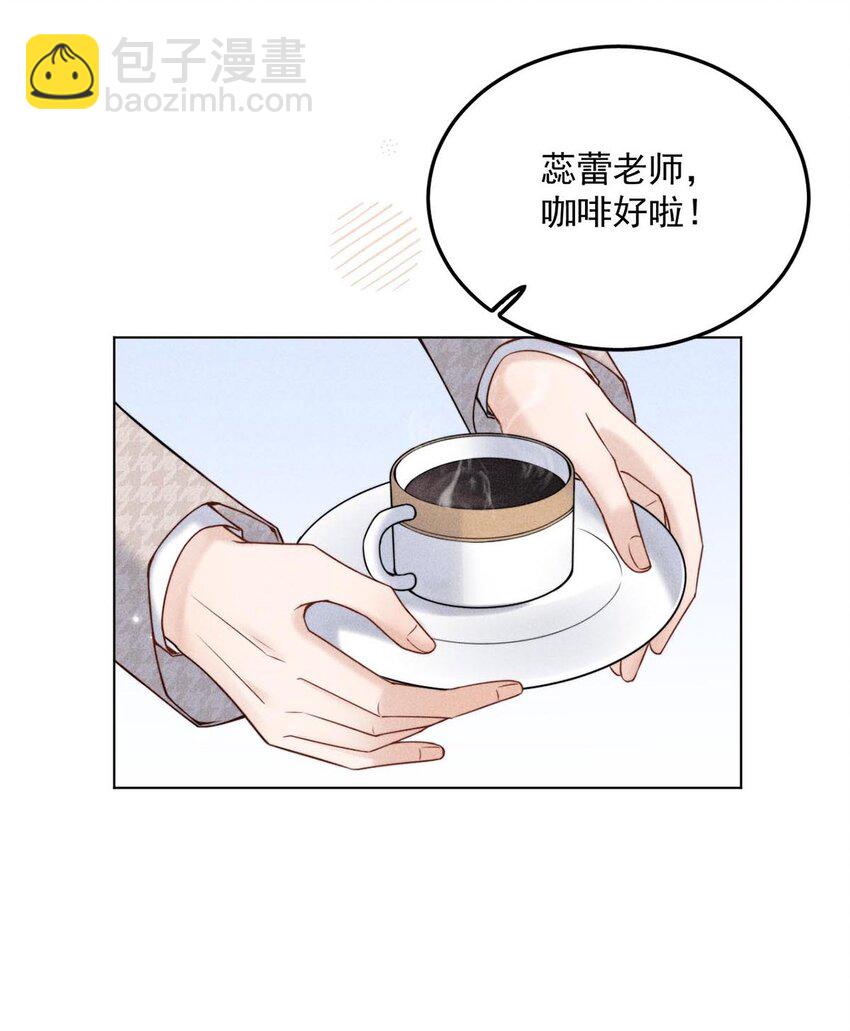 007 像你这样的人，根本配不上宿衷！(1/2)-第8话