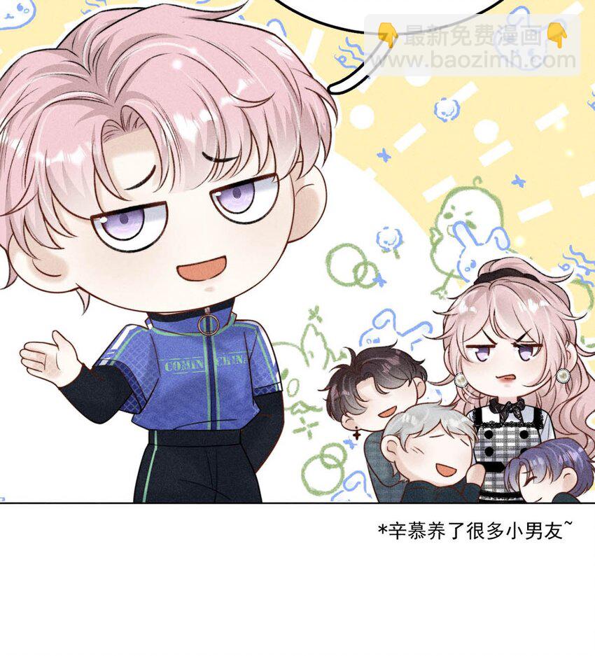 009 男人就像狗。(1/2)-第10话