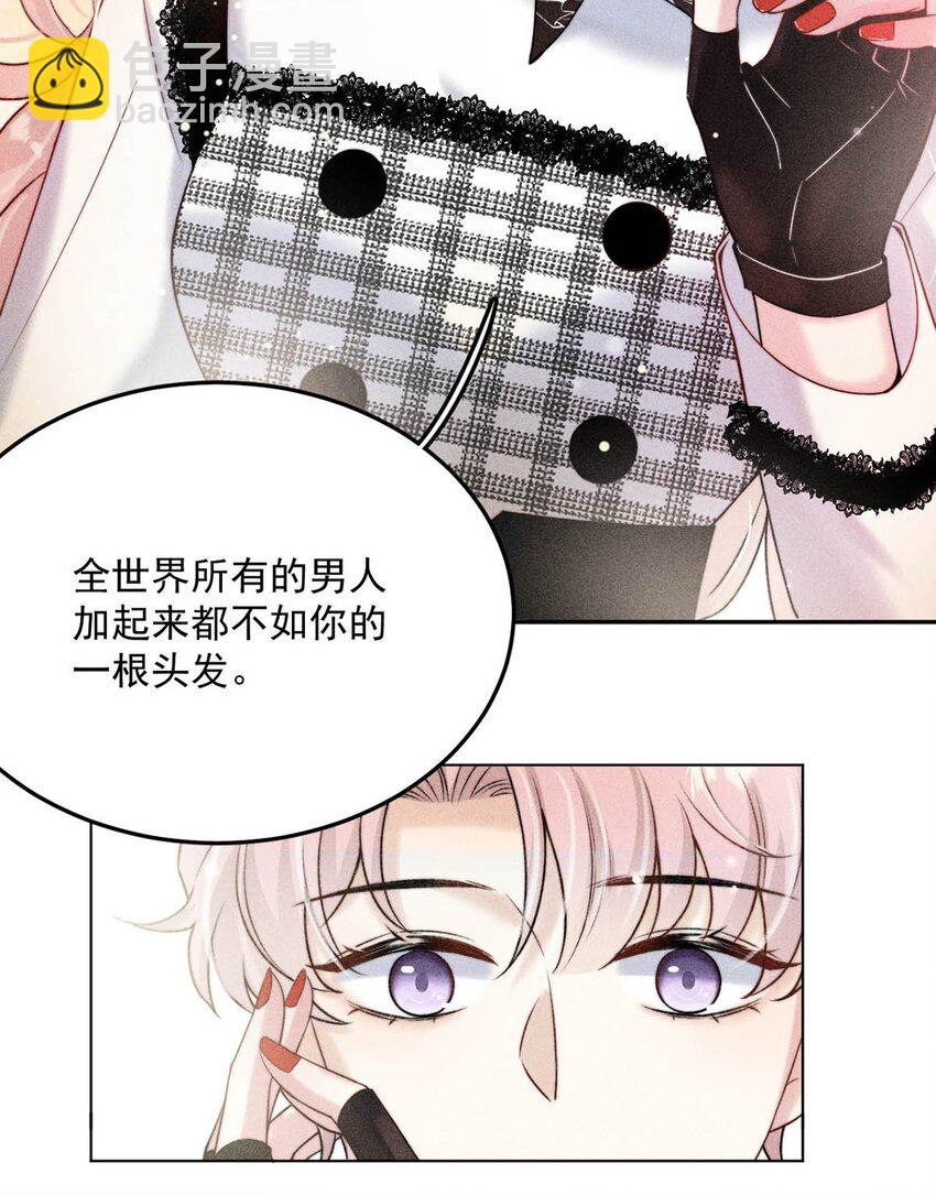 009 男人就像狗。(1/2)-第10话