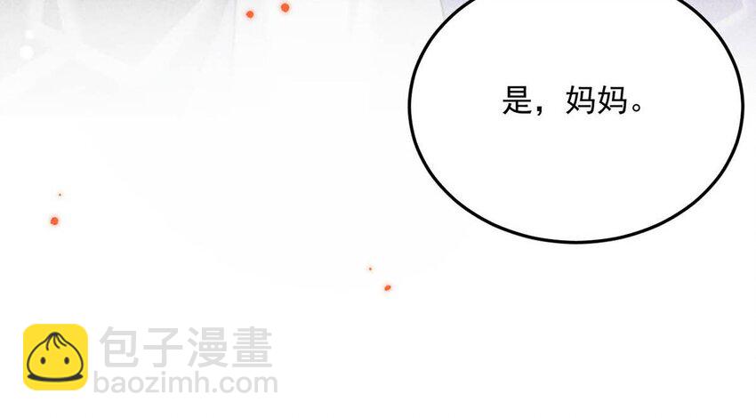 009 男人就像狗。(1/2)-第10话