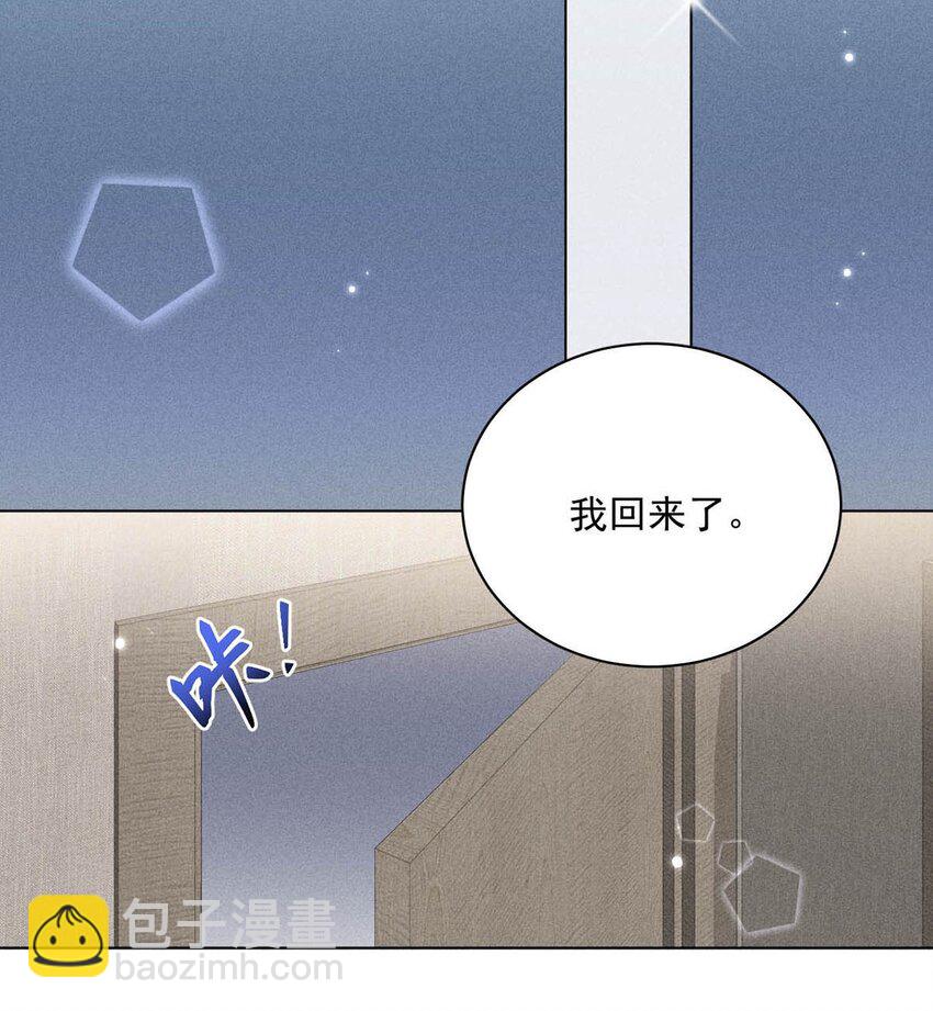 009 男人就像狗。(1/2)-第10话