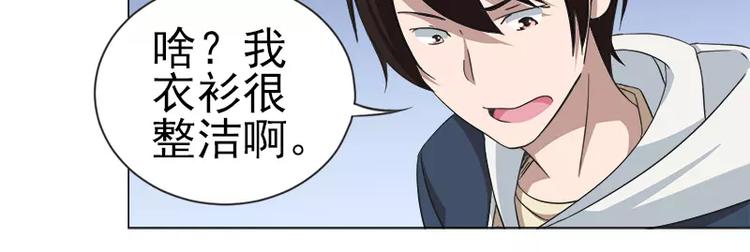第12话 前往拍卖会-第12话