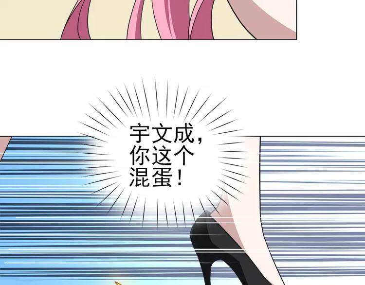 第12话 前往拍卖会-第12话