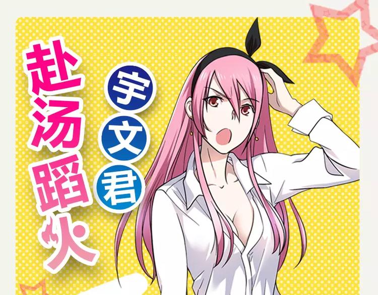 第12话 前往拍卖会-第12话