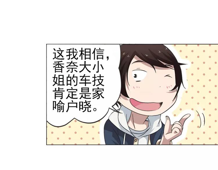 第12话 前往拍卖会-第12话
