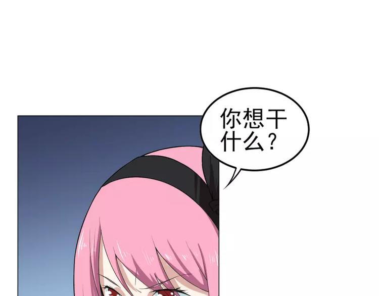 第14话 山木公子的&ldquo;邀请&rdquo;-第14话