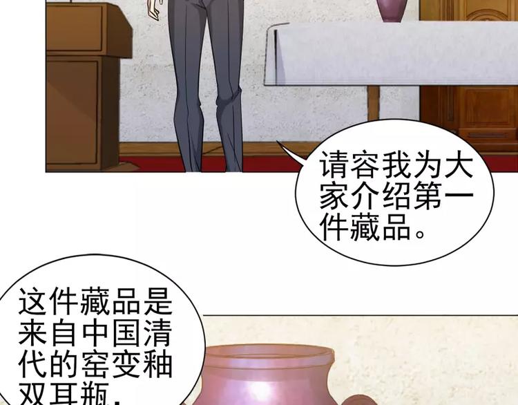 第16话 帅哥你谁-第16话