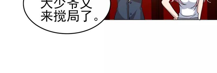 第21话 旅行の金蛙-第22话