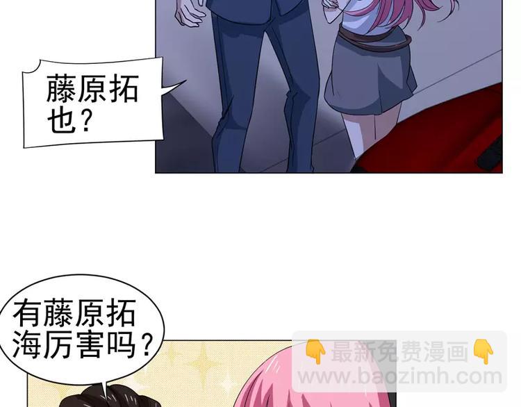 第25话 变身！福冈女车神-第26话
