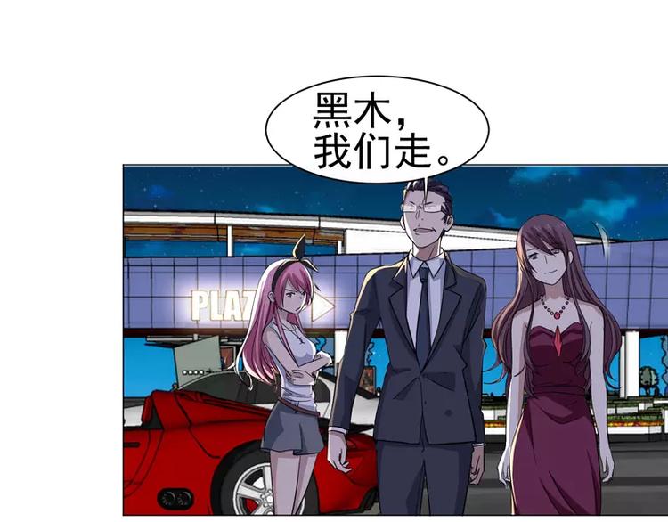 第25话 变身！福冈女车神-第26话