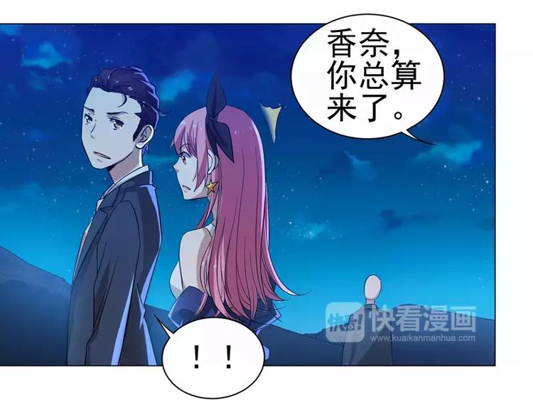 第25话 变身！福冈女车神-第26话