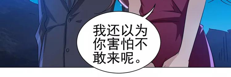 第25话 变身！福冈女车神-第26话