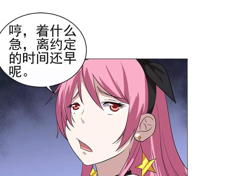 第25话 变身！福冈女车神-第26话