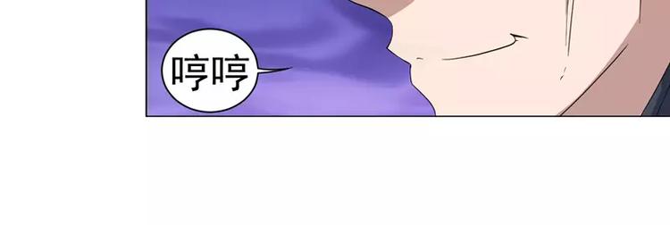 第25话 变身！福冈女车神-第26话