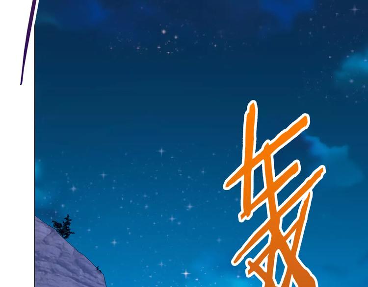 第27话 没时间解释了，快上车-第28话