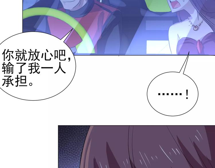第27话 没时间解释了，快上车-第28话
