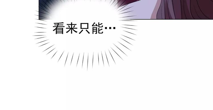 第27话 没时间解释了，快上车-第28话