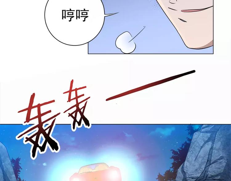 第29话 败家之犬-第30话
