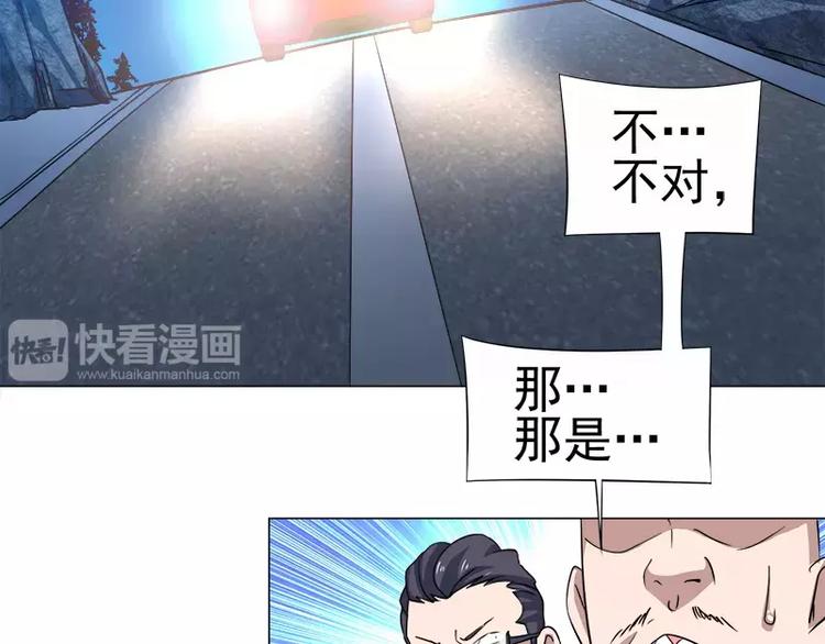 第29话 败家之犬-第30话