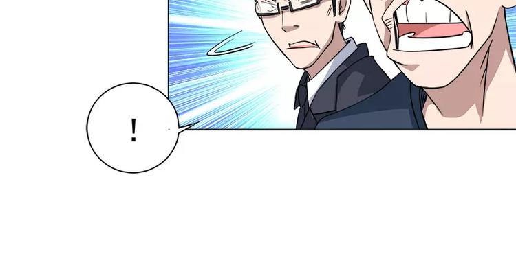 第29话 败家之犬-第30话