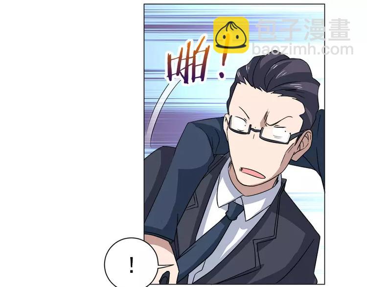 第29话 败家之犬-第30话