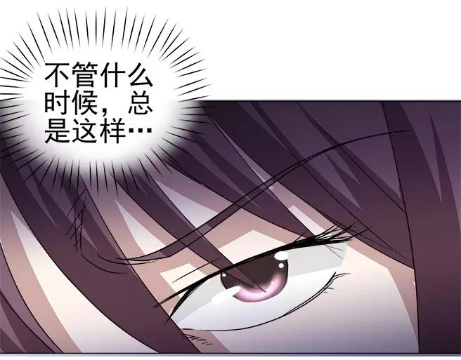 第29话 败家之犬-第30话