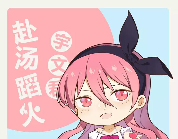 第29话 败家之犬-第30话