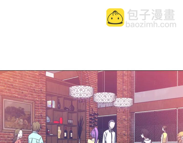 第4话 酒吧里的诱惑(1/2)-第4话