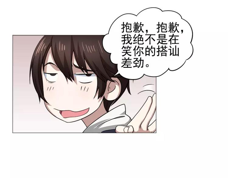 第4话 酒吧里的诱惑(1/2)-第4话