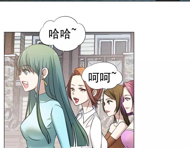 第4话 酒吧里的诱惑(1/2)-第4话