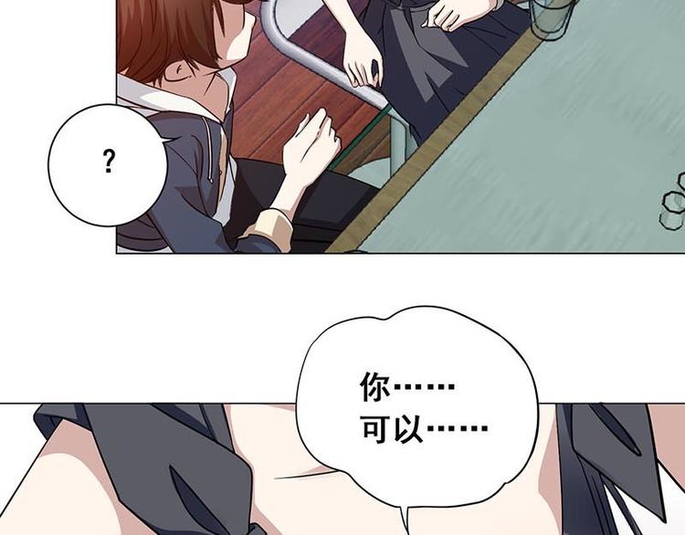 第4话 酒吧里的诱惑(1/2)-第4话