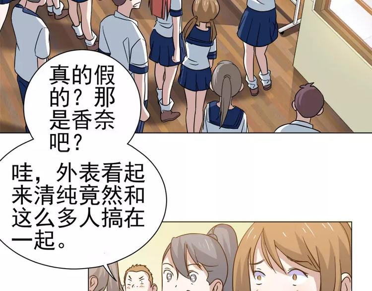 第31话 残酷的友谊-第32话