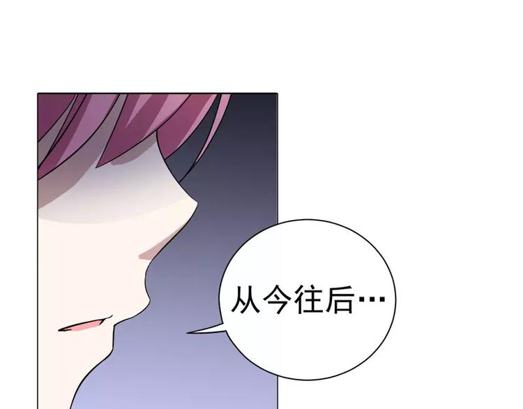 第31话 残酷的友谊-第32话