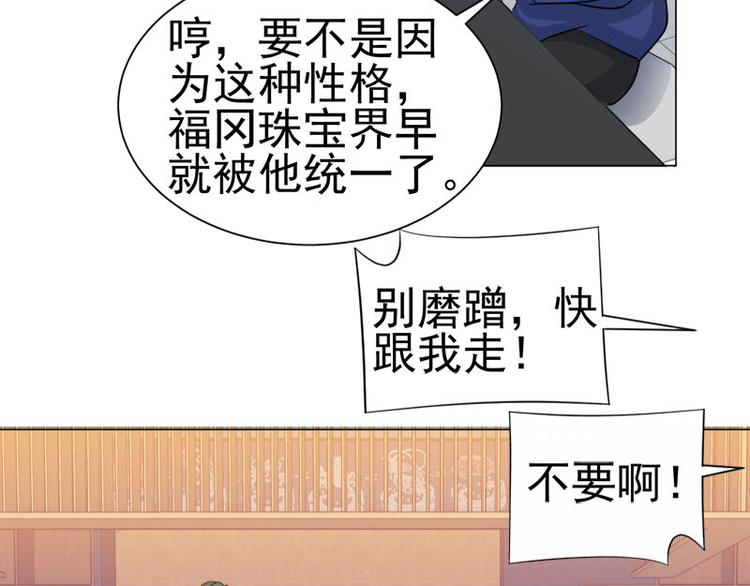 第33话 晴子の麻烦-第34话