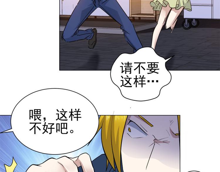 第33话 晴子の麻烦-第34话
