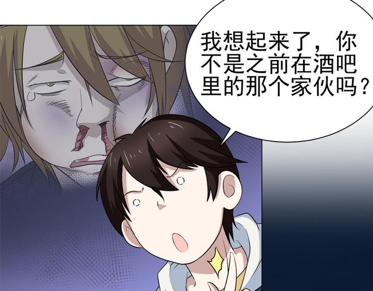 第33话 晴子の麻烦-第34话