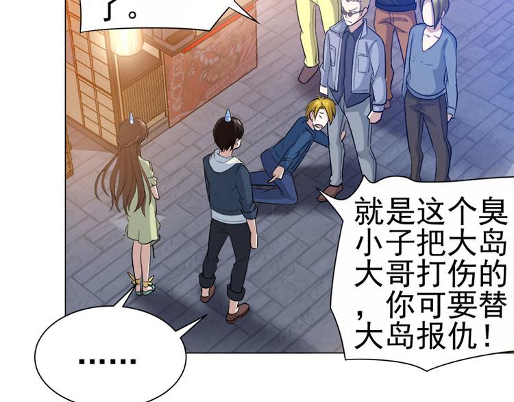 第33话 晴子の麻烦-第34话