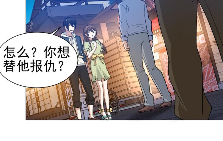 第33话 晴子の麻烦-第34话