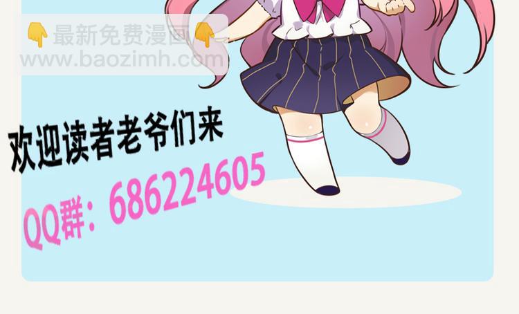 第33话 晴子の麻烦-第34话