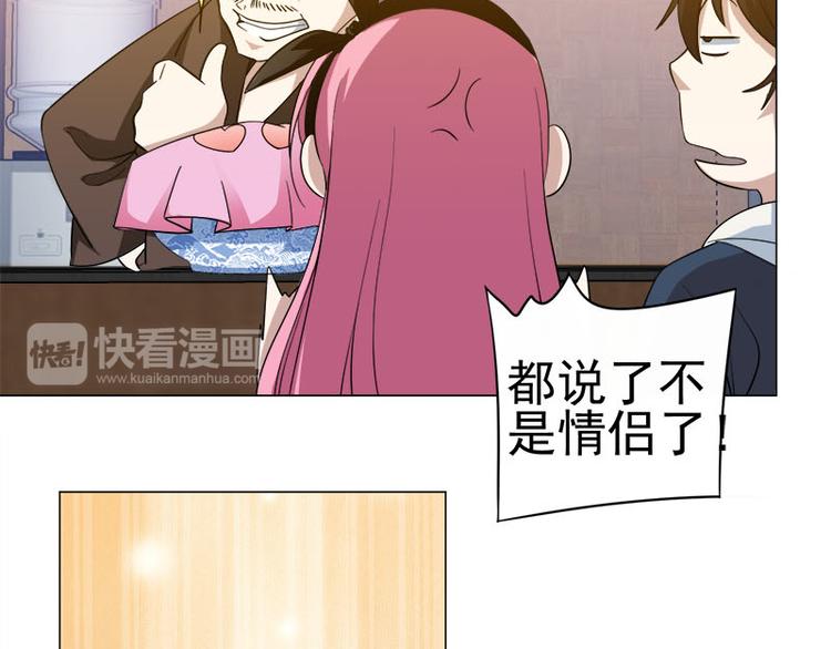 第33话 晴子の麻烦-第34话