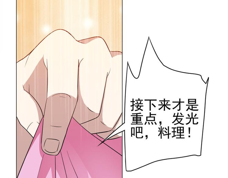 第33话 晴子の麻烦-第34话
