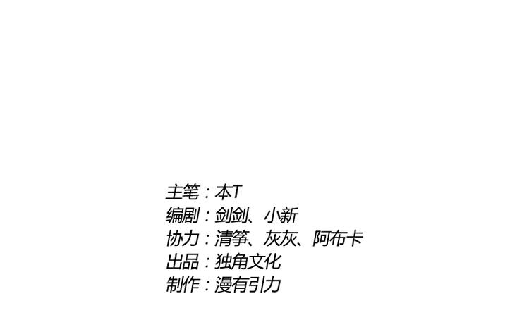 第35话 英雄救美(1/2)-第36话