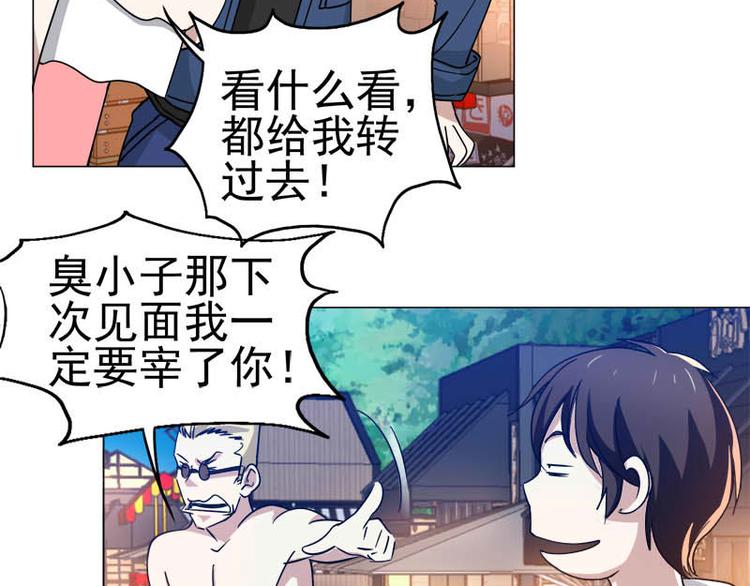 第35话 英雄救美(1/2)-第36话