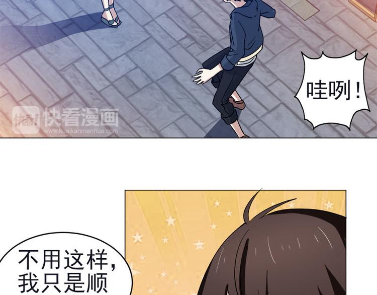 第35话 英雄救美(1/2)-第36话